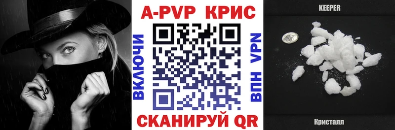 APVP Соль  наркота  ссылка на мегу онион  Первоуральск 