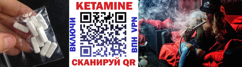 КЕТАМИН ketamine  blacksprut ссылка  Первоуральск 