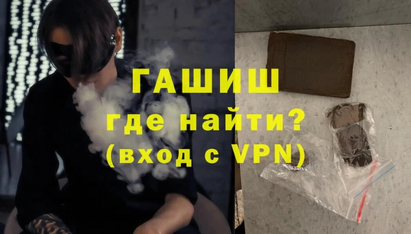 кокаин VHQ Горнозаводск