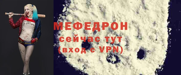 кокаин VHQ Горнозаводск