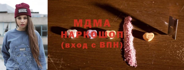 СК Горняк