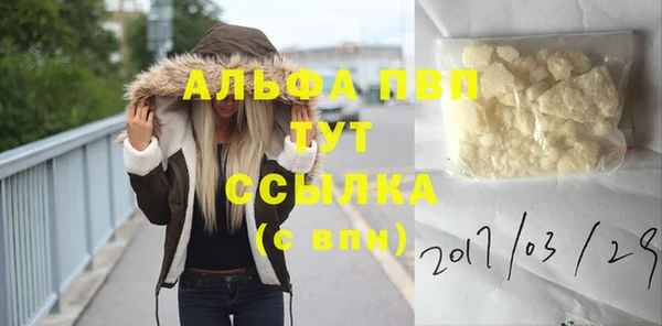 МДМА Горно-Алтайск