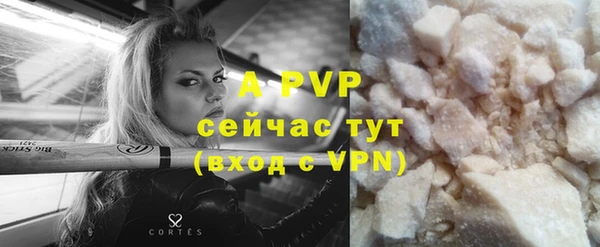 кокаин VHQ Горнозаводск