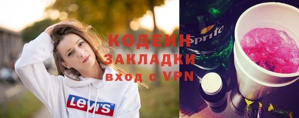 МДМА Горно-Алтайск