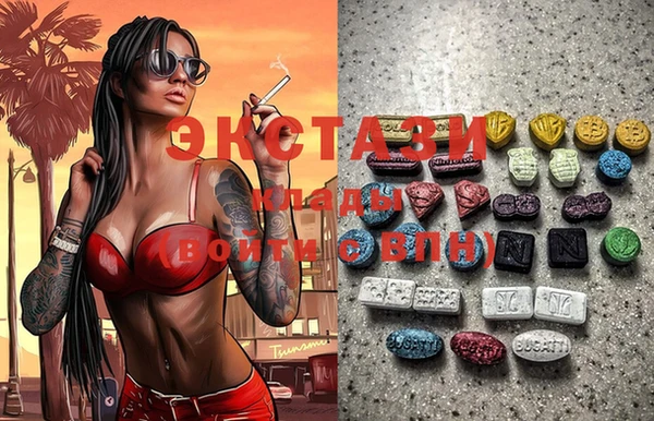 кокаин VHQ Горнозаводск