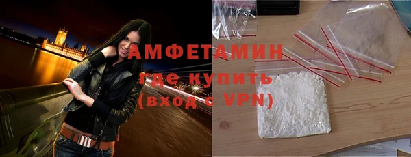кокаин VHQ Горнозаводск