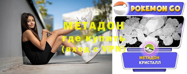 МДМА Горно-Алтайск