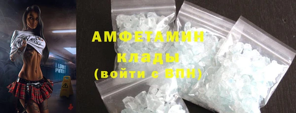 кокаин VHQ Горнозаводск