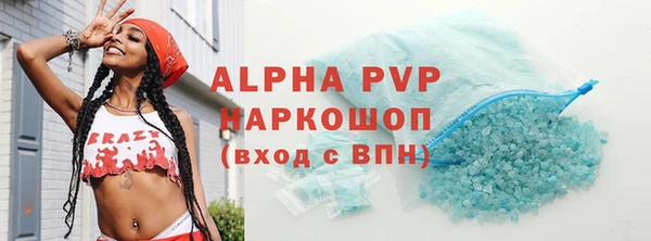 МДМА Горно-Алтайск