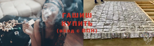 кокаин VHQ Горнозаводск