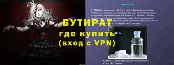 МДМА Горно-Алтайск