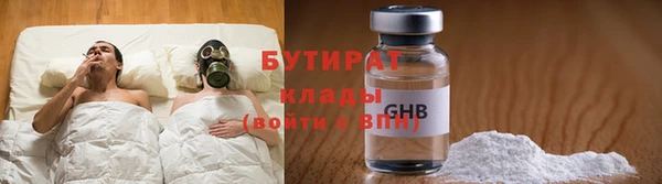 МДМА Горно-Алтайск