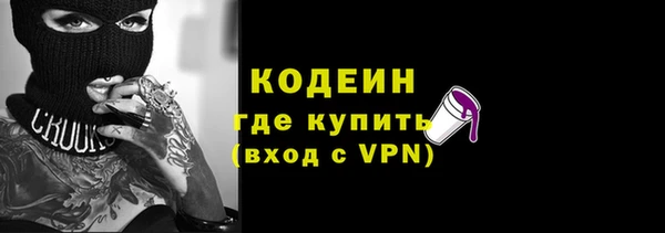 МДМА Горно-Алтайск