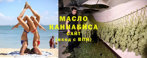 МДМА Горно-Алтайск