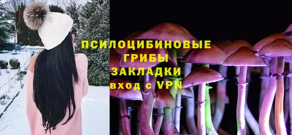кокаин VHQ Горнозаводск