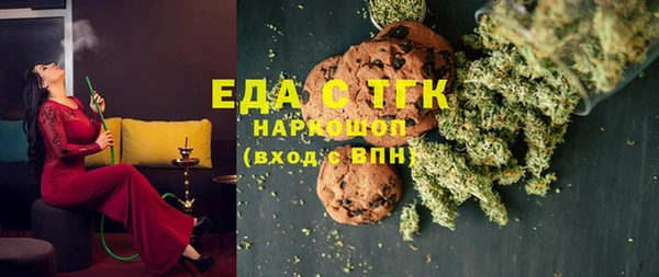 кокаин VHQ Горнозаводск