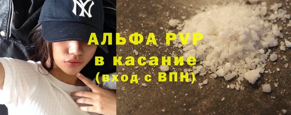 МДМА Горно-Алтайск