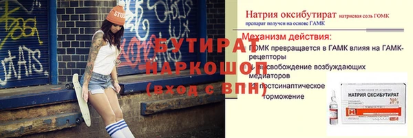 кокаин VHQ Горнозаводск