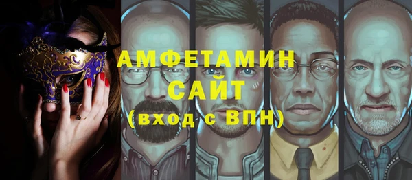 МДМА Горно-Алтайск