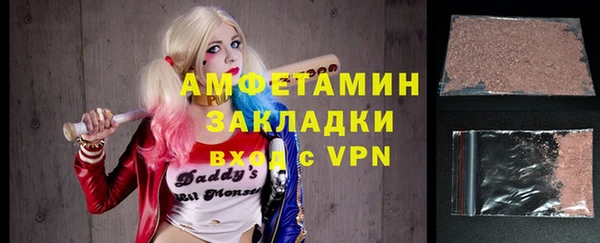 МДМА Горно-Алтайск