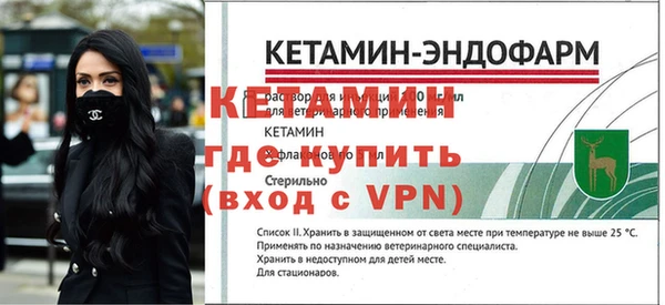 кокаин VHQ Горнозаводск