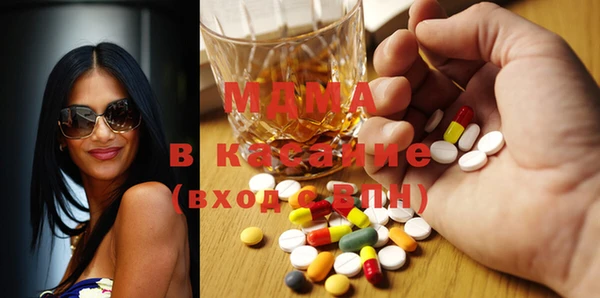 МДМА Горно-Алтайск