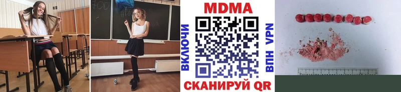 МДМА VHQ  цена   блэк спрут зеркало  Первоуральск 