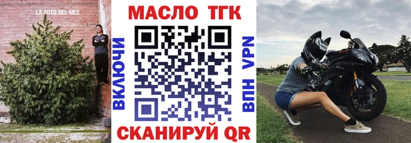 Дистиллят ТГК концентрат  гидра вход  Первоуральск 